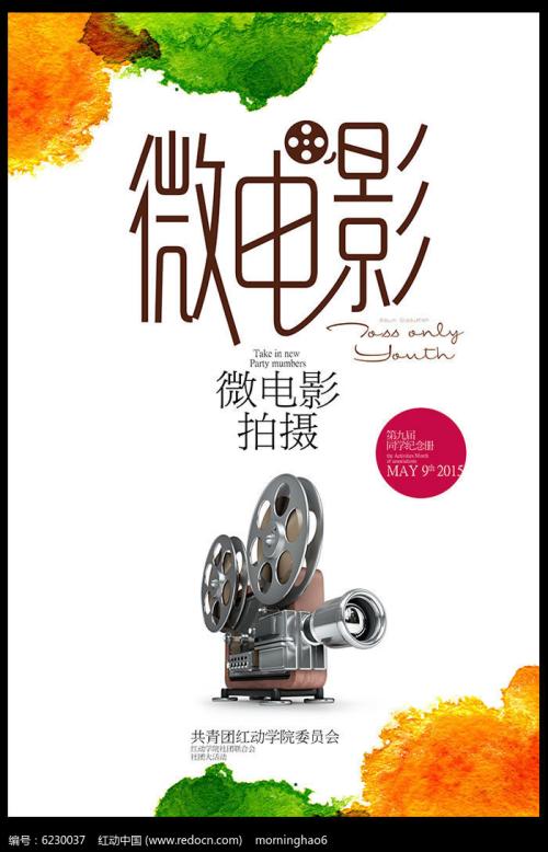韦克菲尔德学院学位证办理